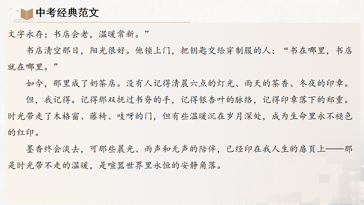 17815232第7页