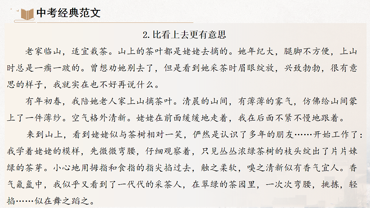 17815232第8页