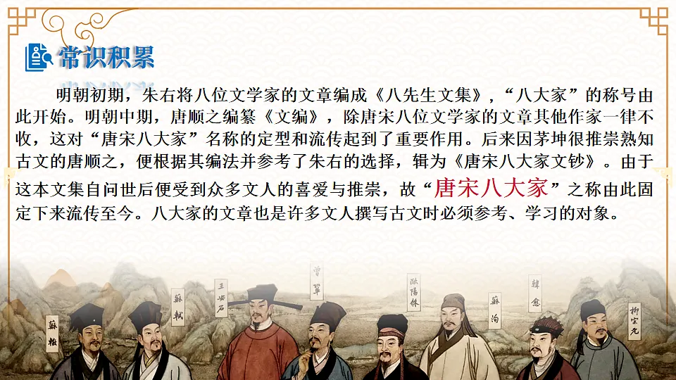 13 卖油翁第4页