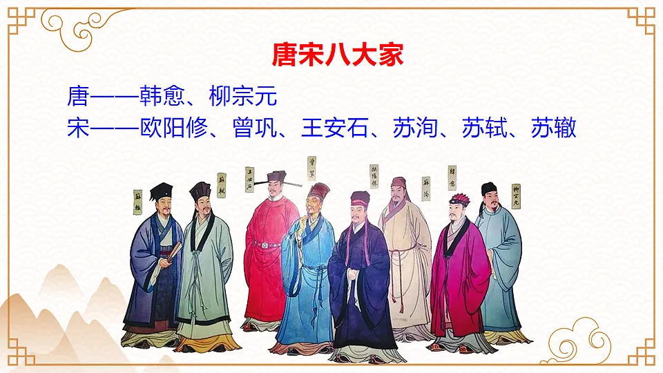 13 卖油翁第5页