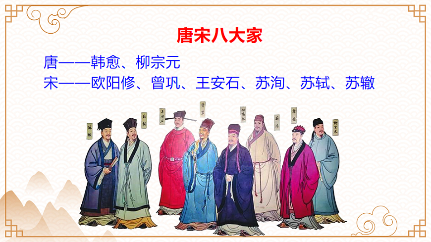 13  卖油翁第5页