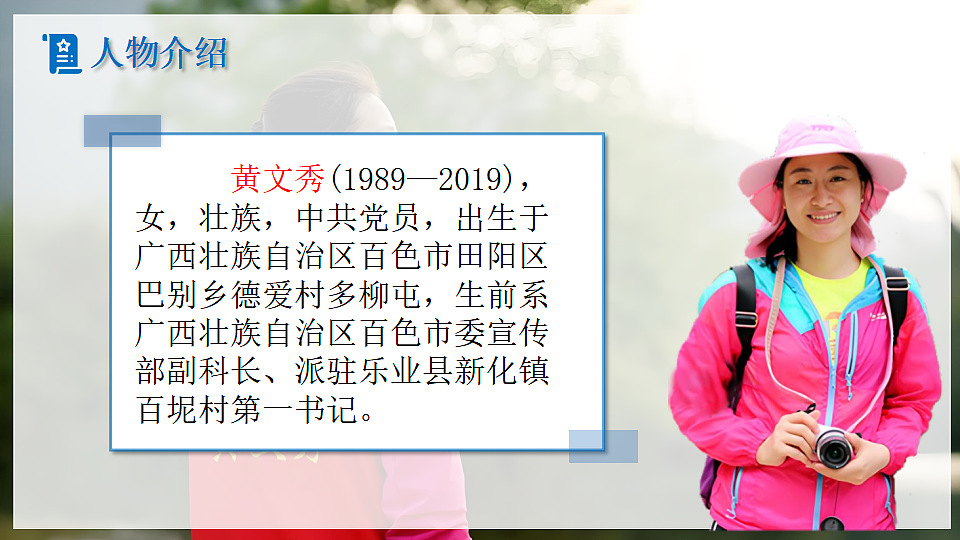 15　青春之光第4页