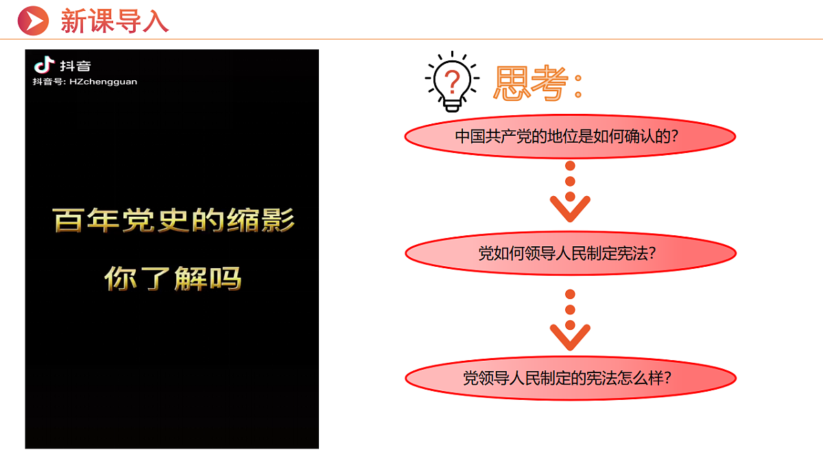 17815294第1页