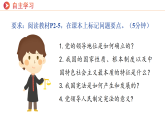 1.1党领导人民制定宪法 课件-2025-2026学年统编版道德与法治八年级下册