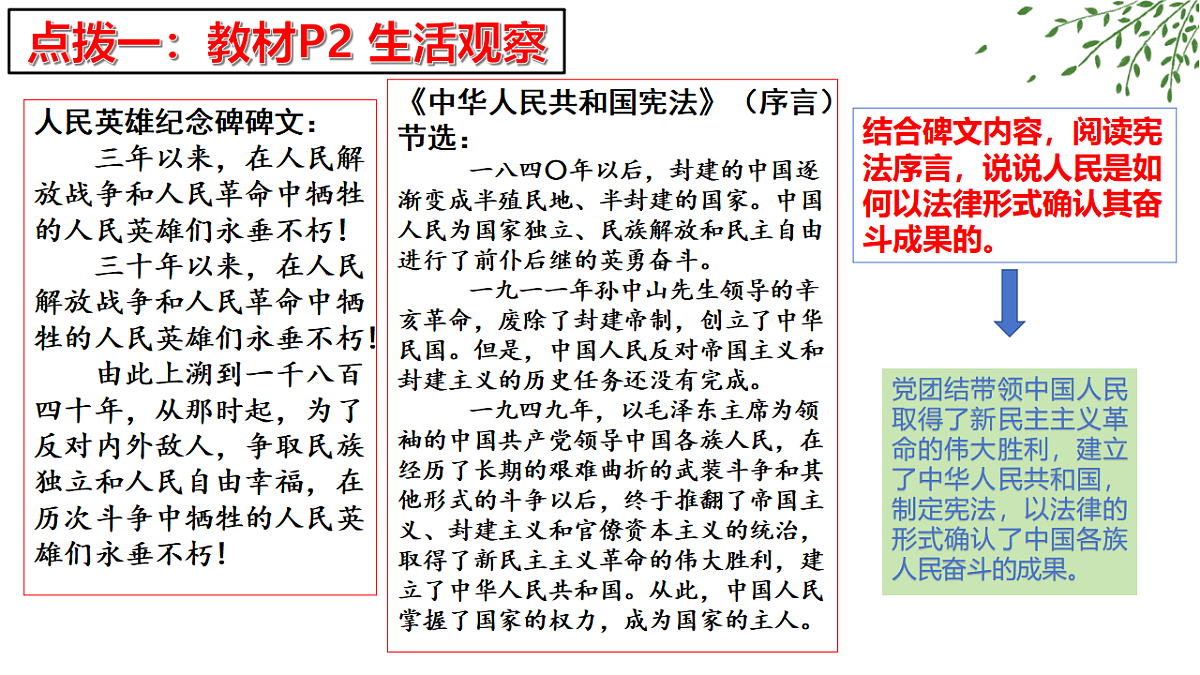 17815294第6页