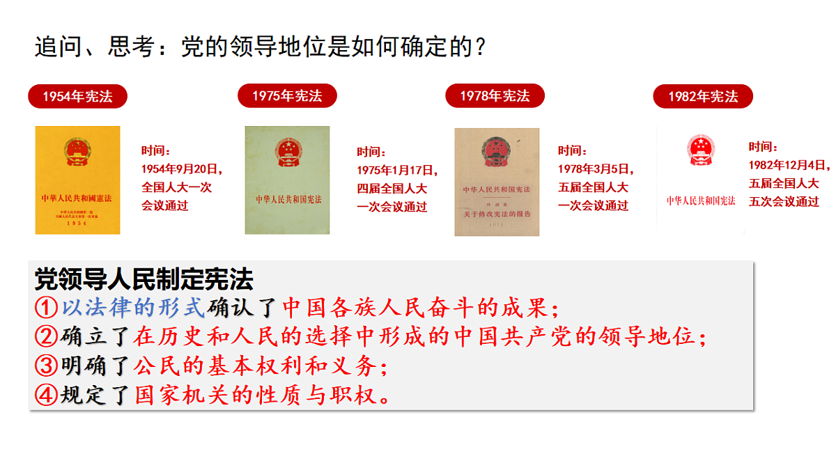 17815294第7页