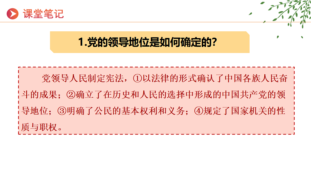 17815294第8页