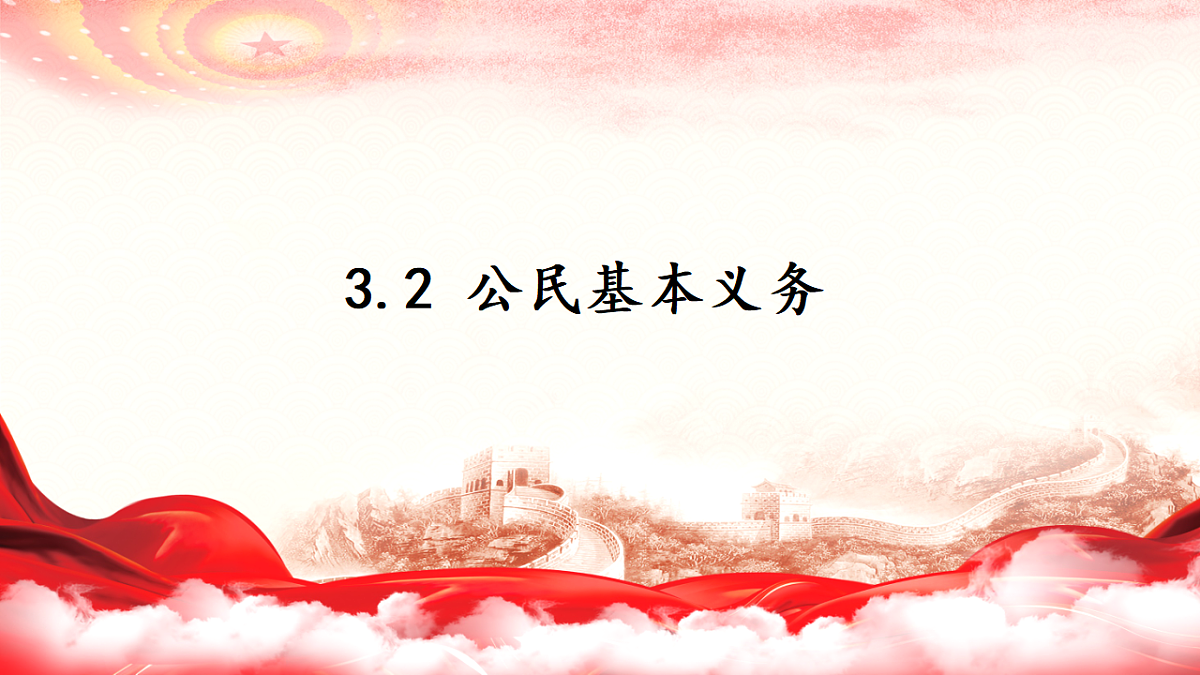 17815299第2页