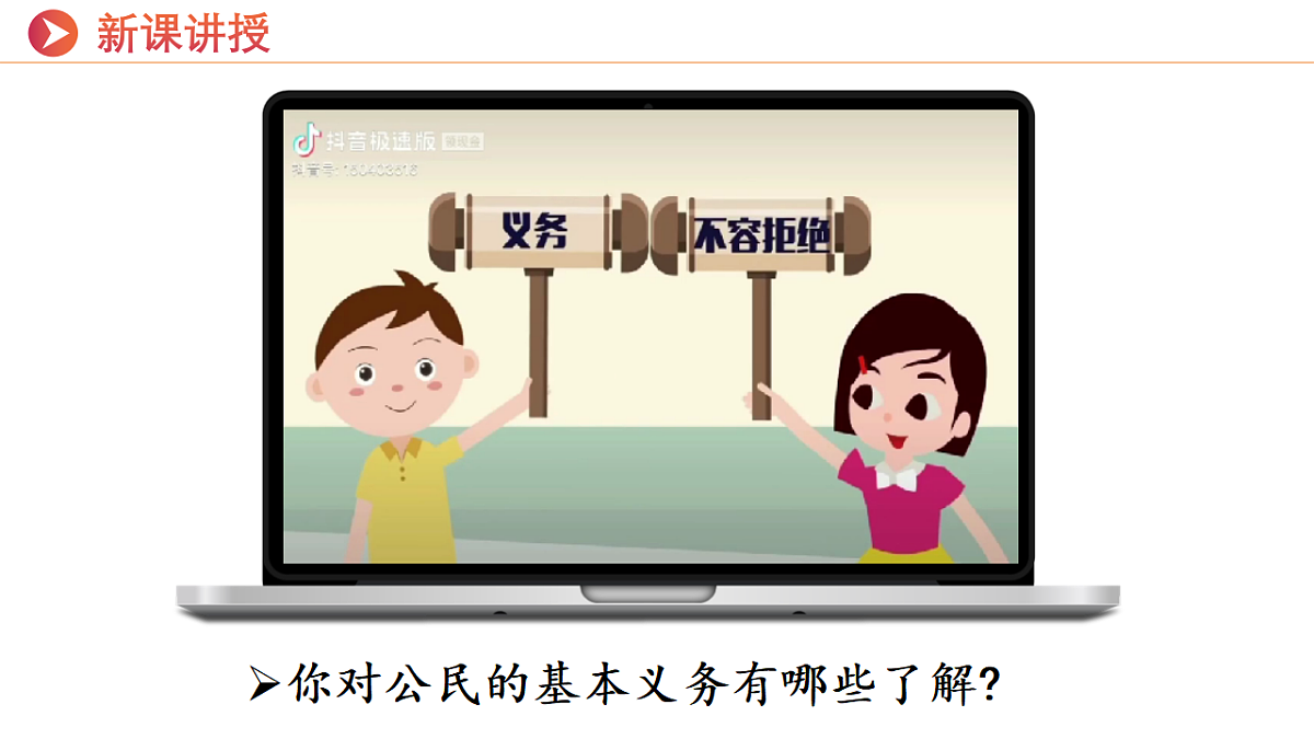 17815299第4页