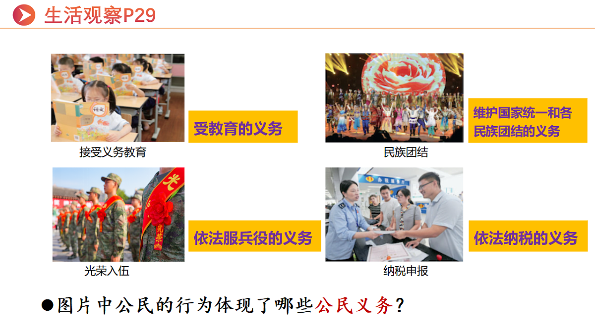 17815299第6页