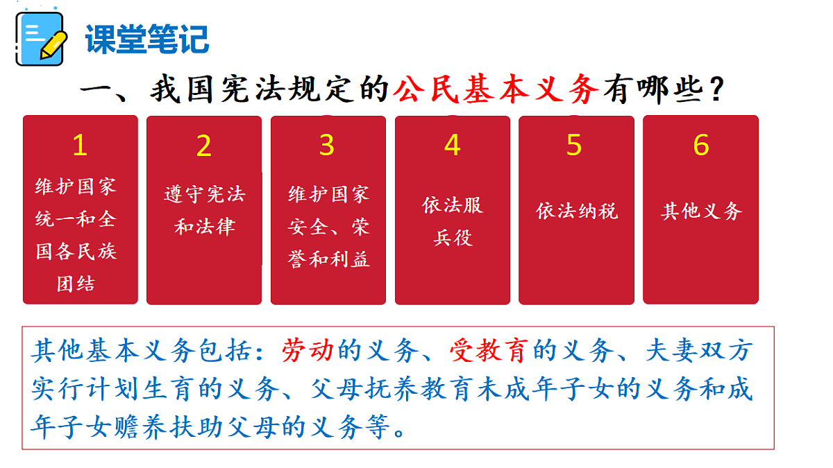 17815299第7页