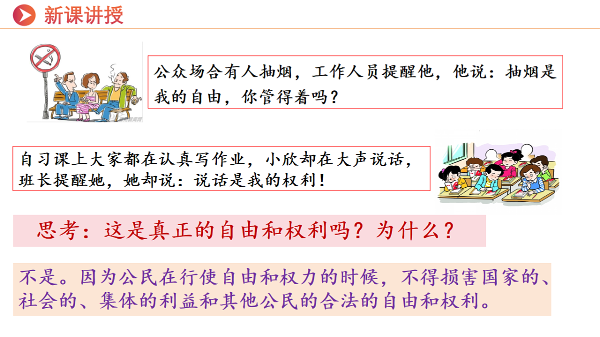 17815300第4页