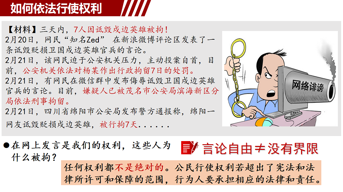 17815300第5页
