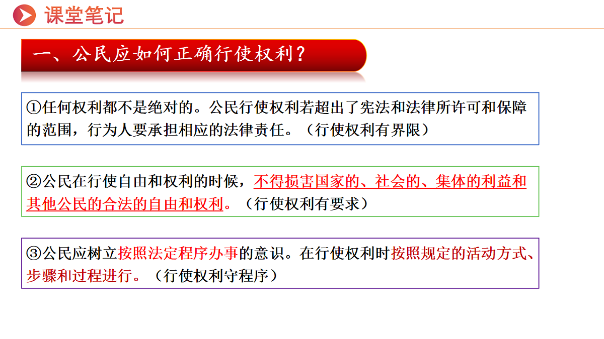 17815300第8页