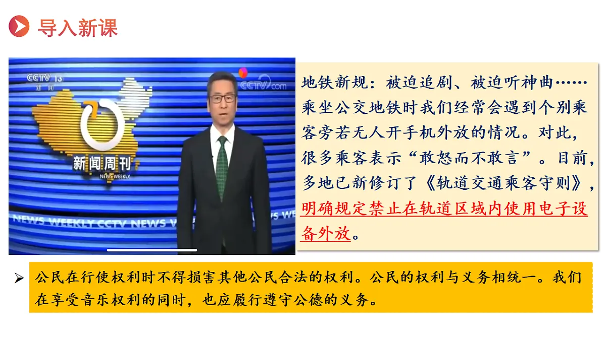 17815366第1页