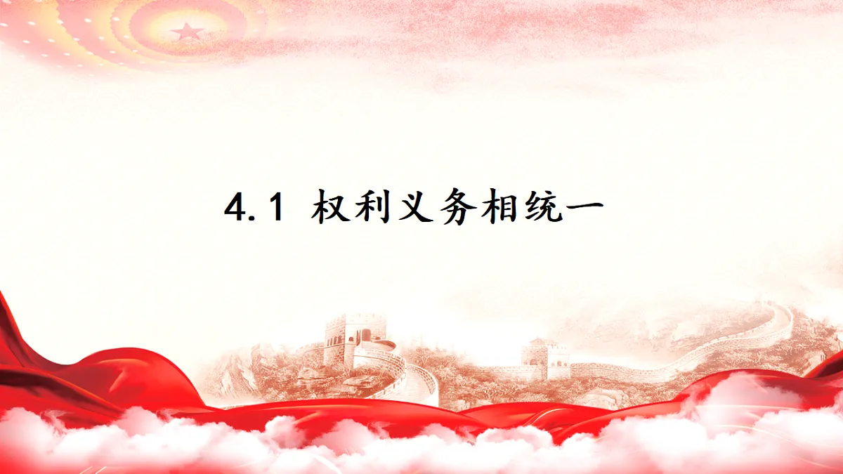 17815366第2页