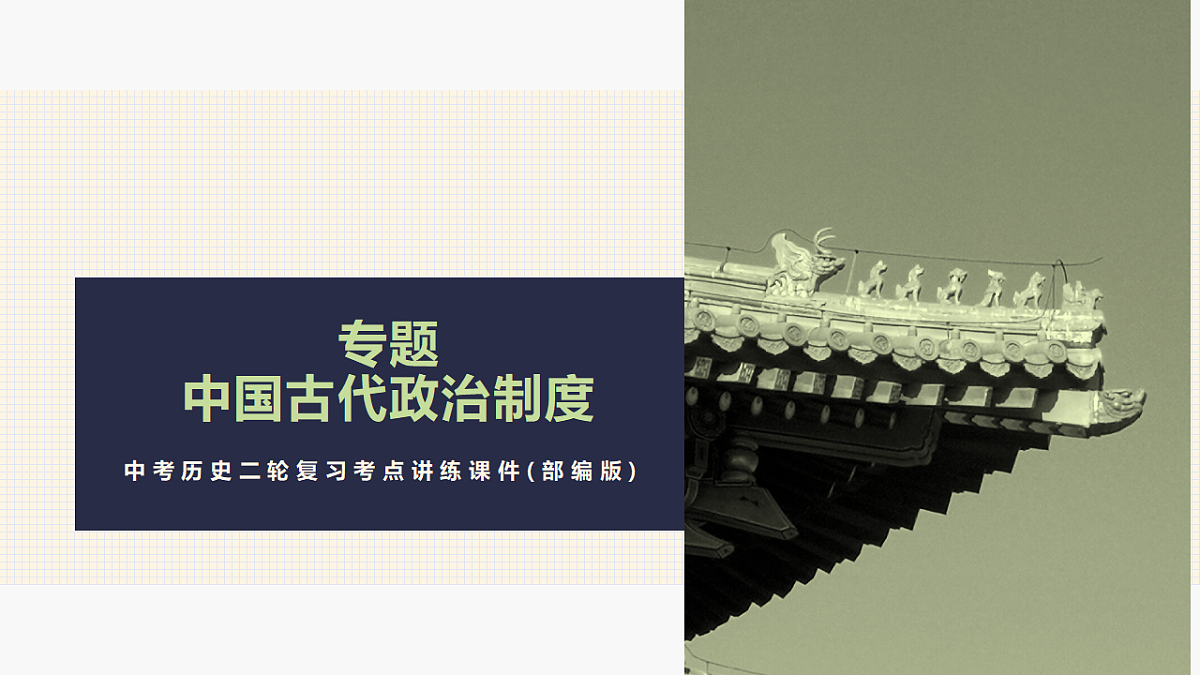 17815448第1页