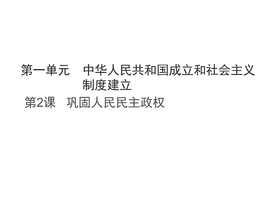 17815971第1页