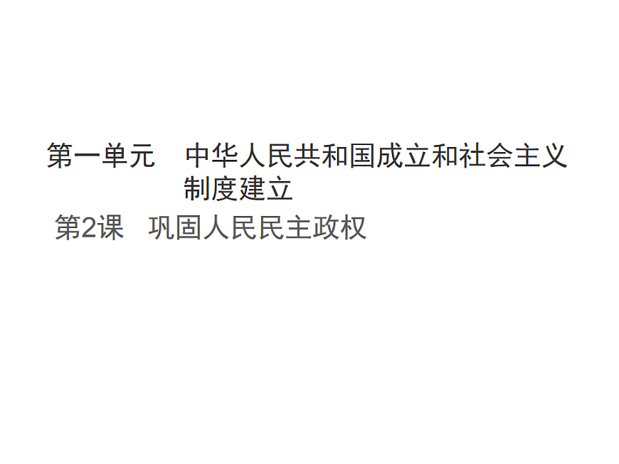 17815971第1页