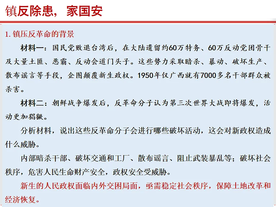 17815971第6页