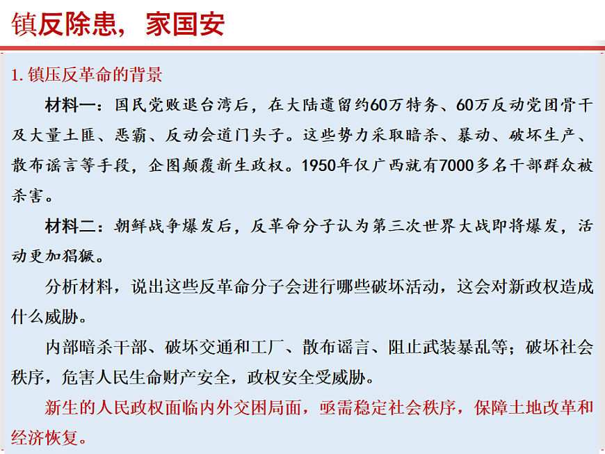 17815971第6页