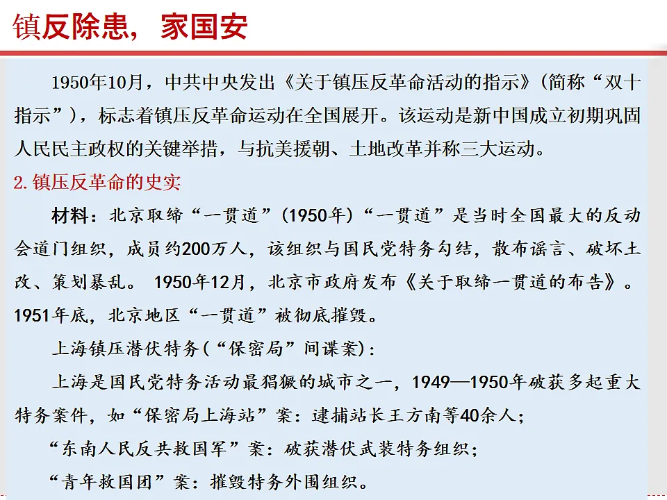 17815971第7页