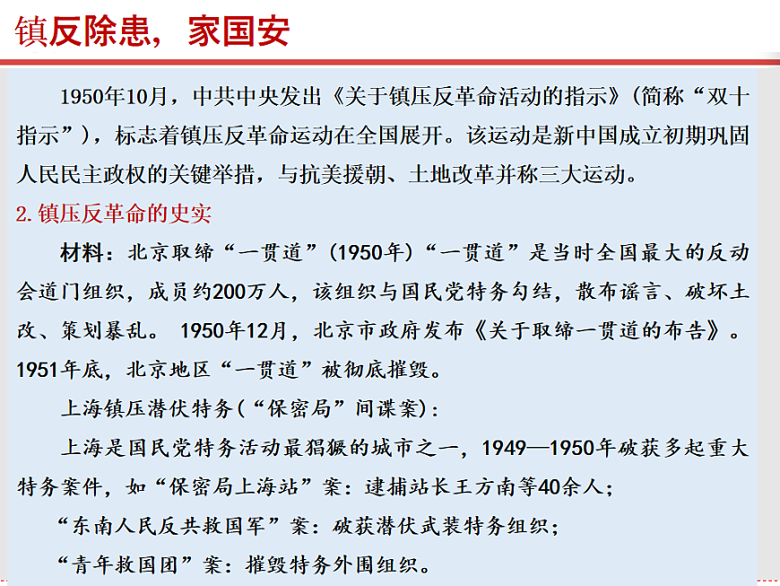 17815971第7页