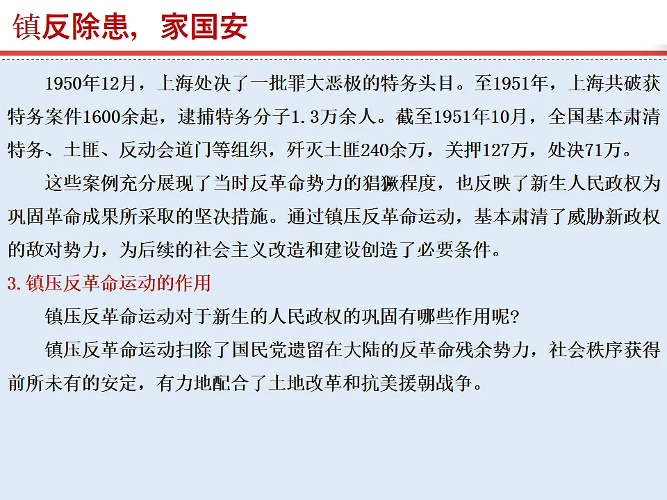 17815971第8页