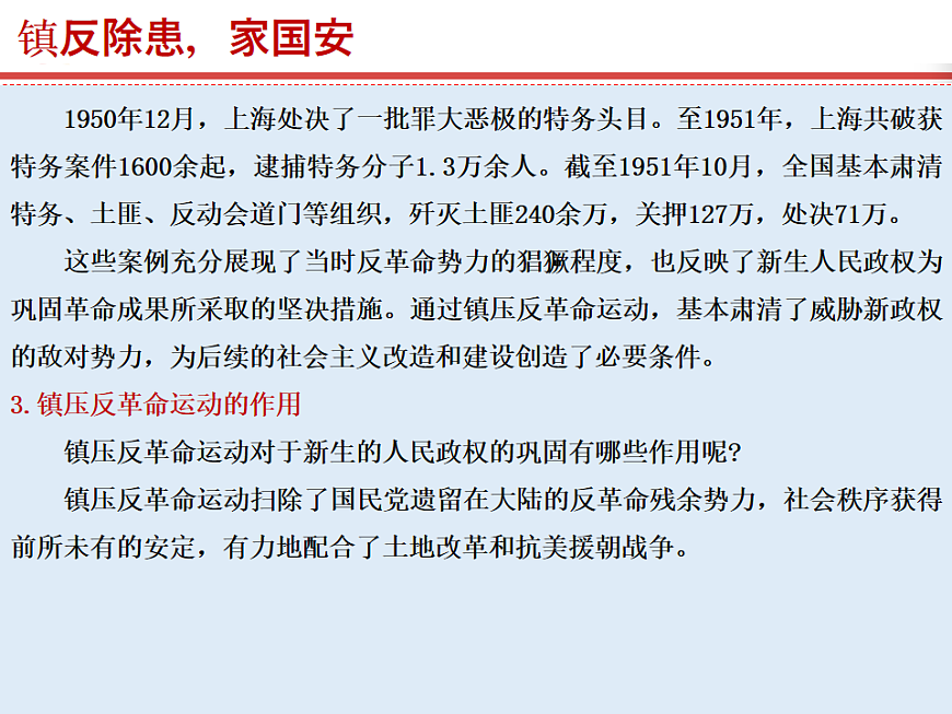 17815971第8页