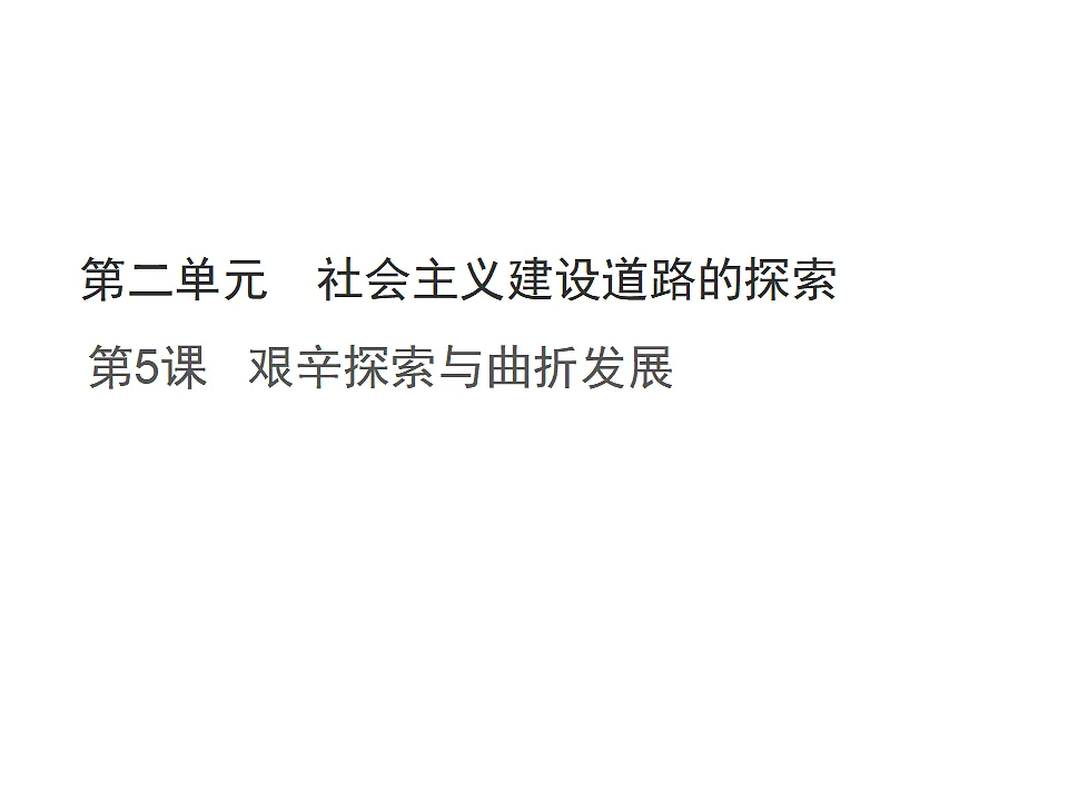 17815974第1页