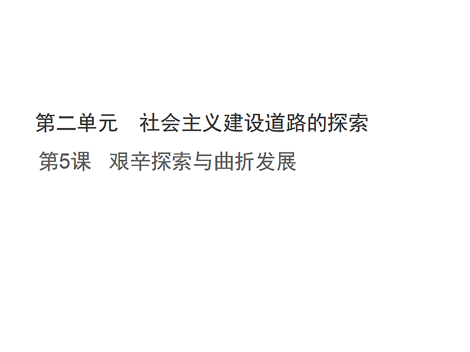 17815974第1页