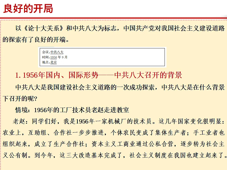 17815974第3页