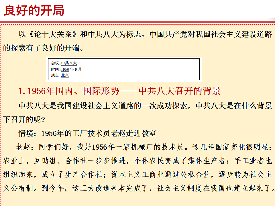 17815974第3页