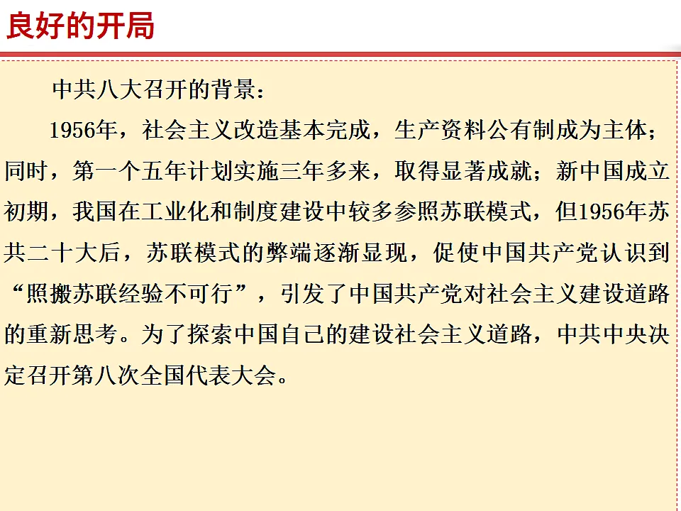 17815974第5页