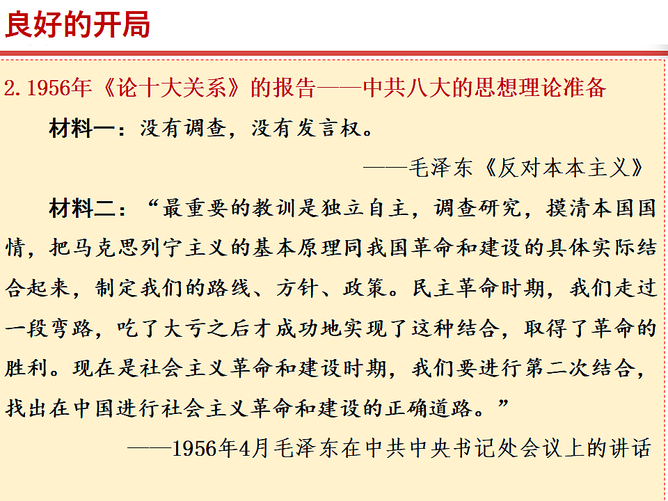 17815974第6页