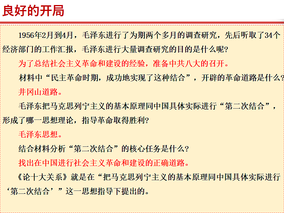 17815974第7页