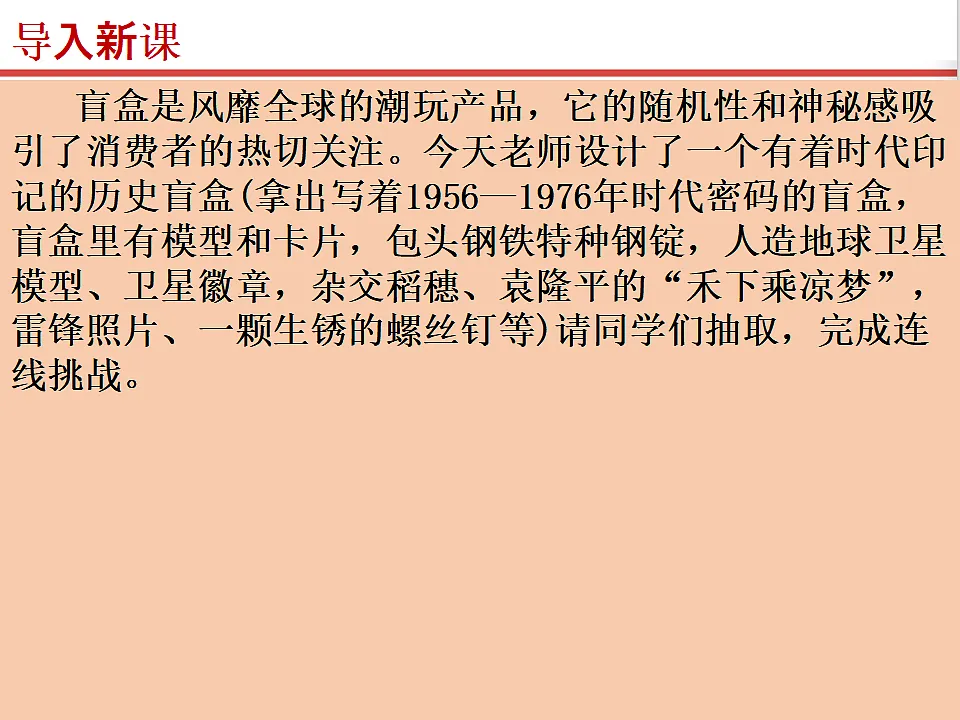 17815975第2页