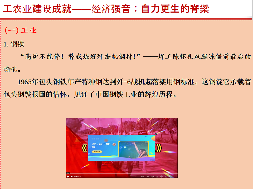 17815975第3页