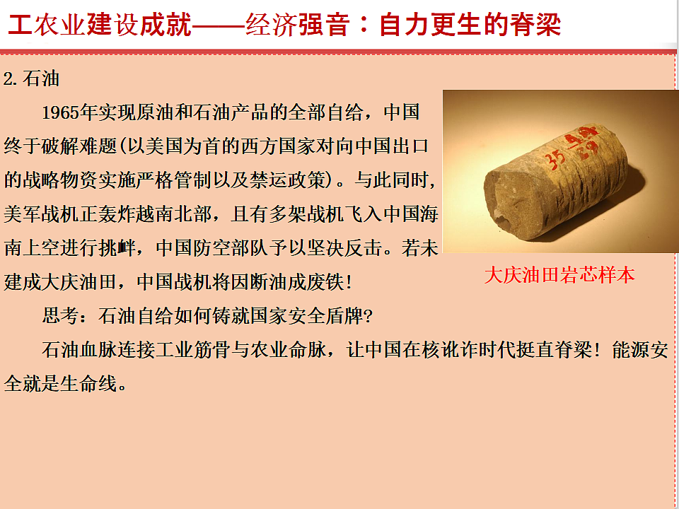 17815975第4页