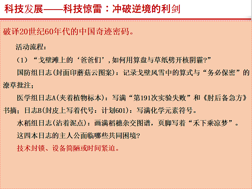 17815975第8页
