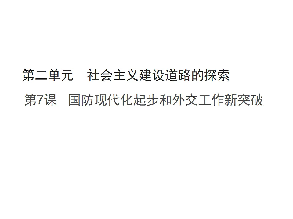 17815976第1页