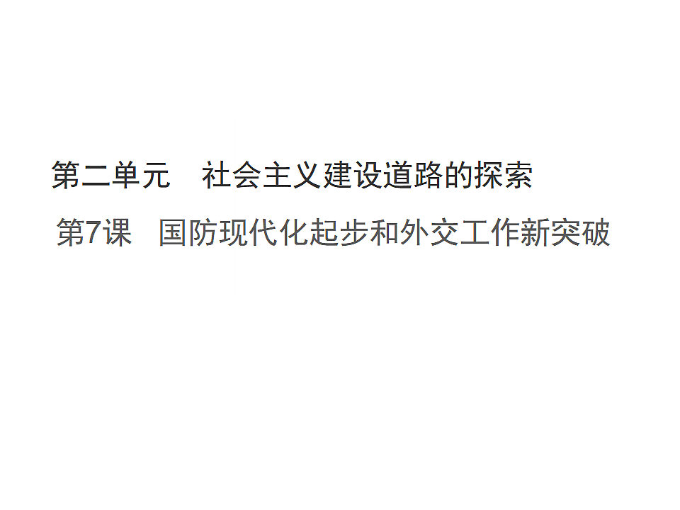 17815976第1页
