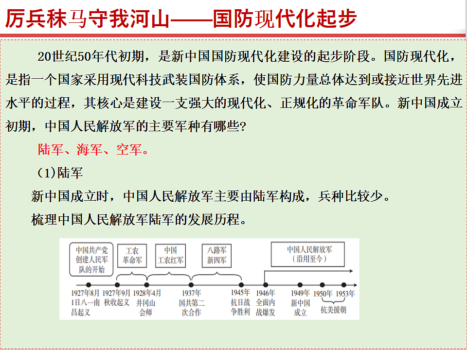 17815976第3页