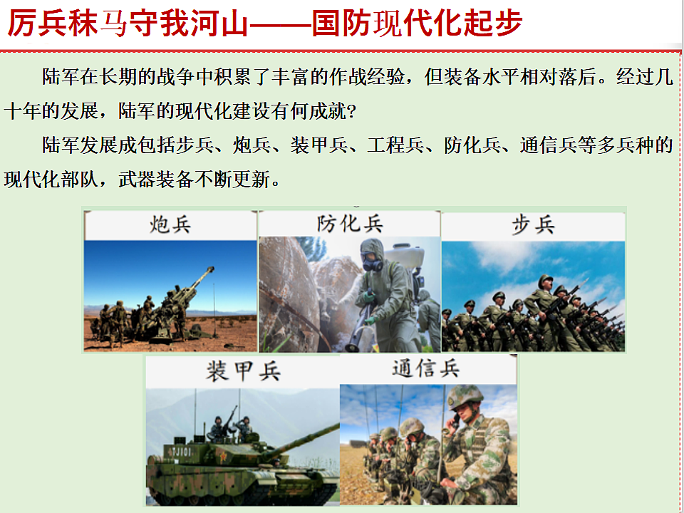 17815976第4页