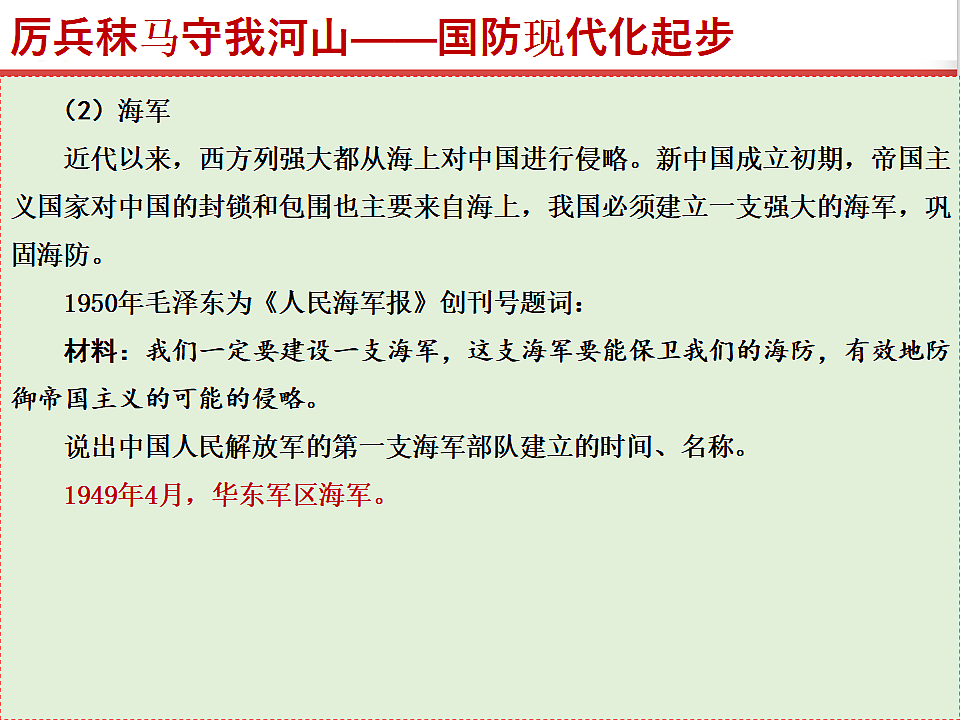 17815976第5页
