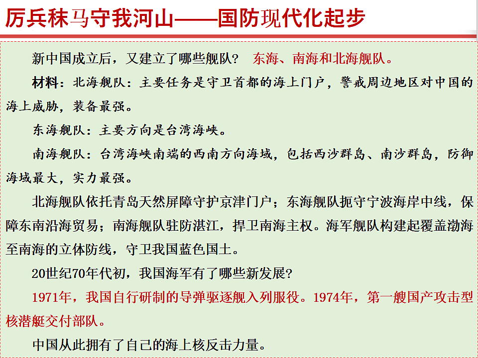 17815976第6页