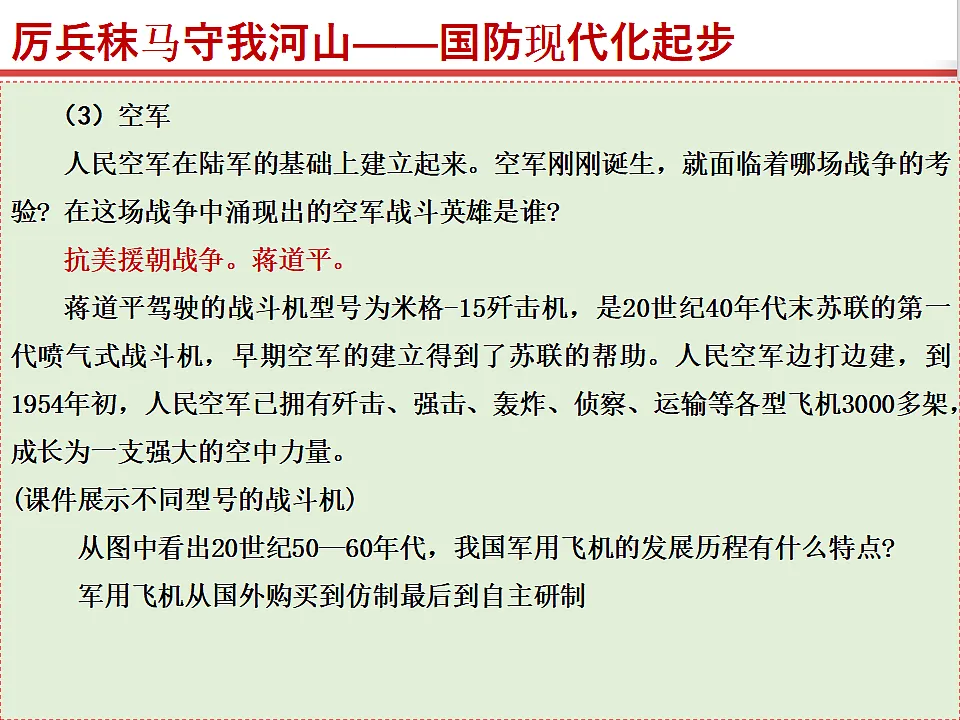 17815976第8页