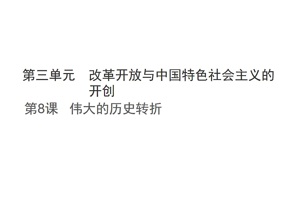 17815977第1页