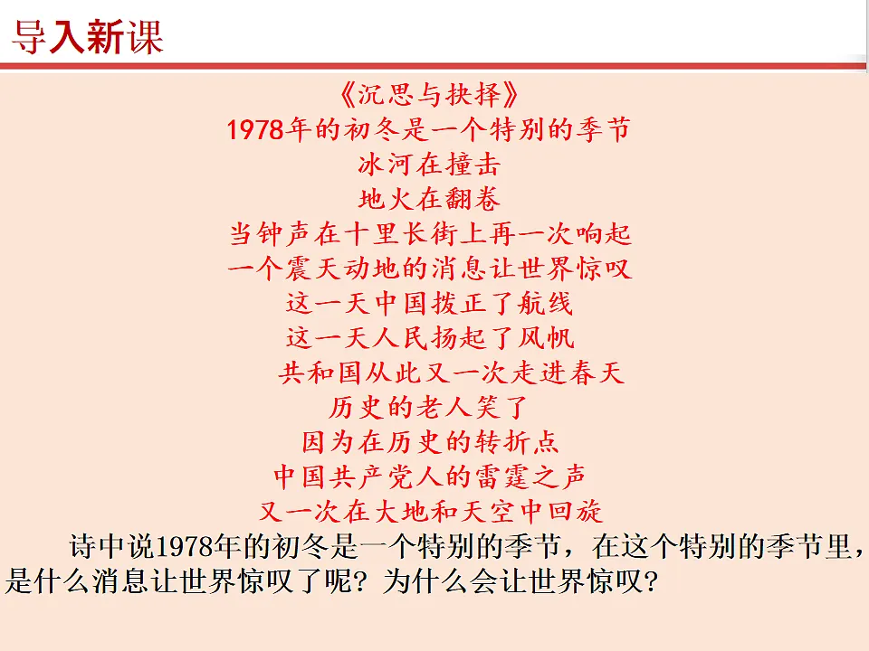 17815977第2页