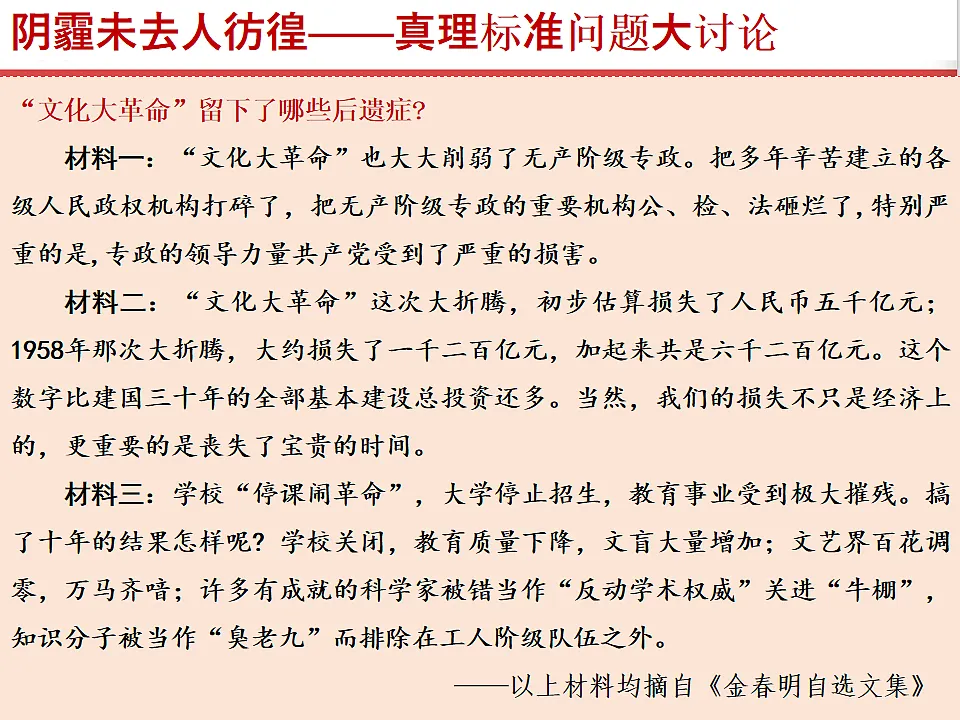 17815977第3页